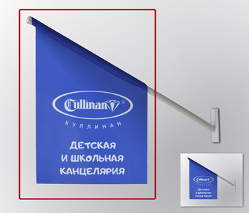 Текстильное полотнище для флажка Cullinan "Логотип", 148х210 мм